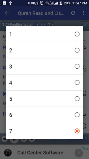 Complete Quran Read and Listen
