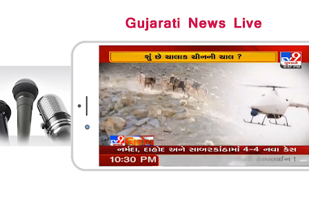 All India Live News Tv Free :
