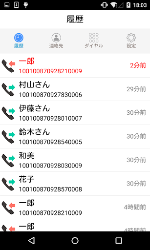 Android application おせっかいsmart screenshort