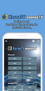 KOREA TV – noonooTV
