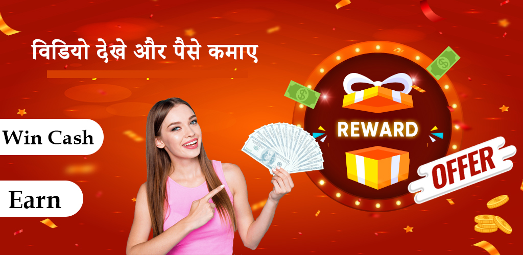 Watch Video & Earn Money Daily Latest version for Android Download APK