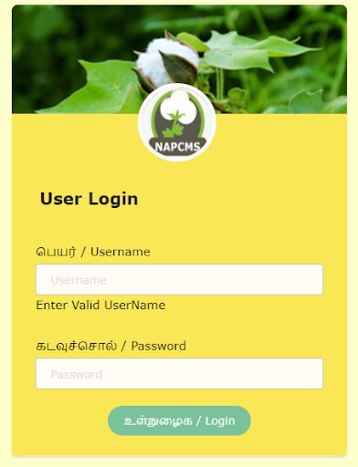 Napcms New Screen 3