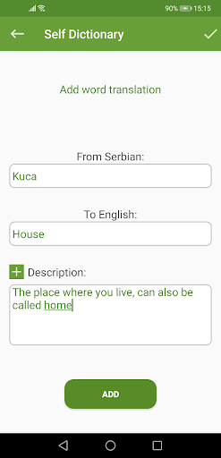 Pocket Dictionary Screen 3