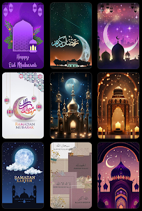 Ramadan Mubarak HD