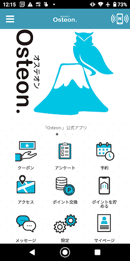 Android application Osteon. screenshort