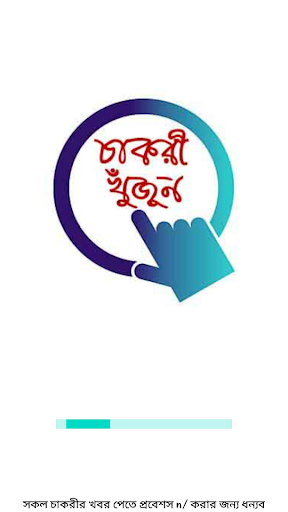Bd all job circular