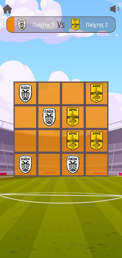 τριλιζα με Ελληνικές Ομάδες