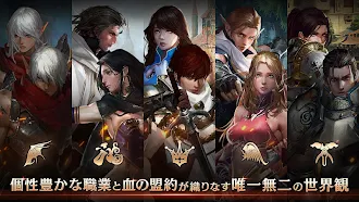 Game screenshot Lineage M(リネージュM) apk download