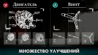 Game screenshot Warplane Inc: Война и Самолеты apk download