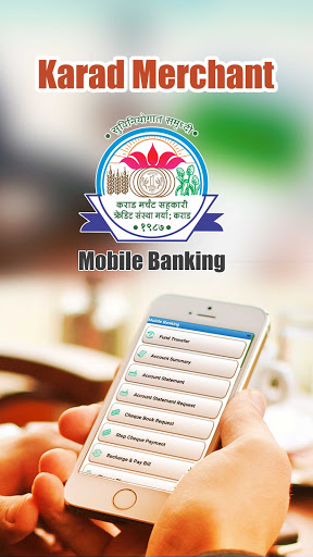 Android application Karad Merchant Mobile Banking screenshort