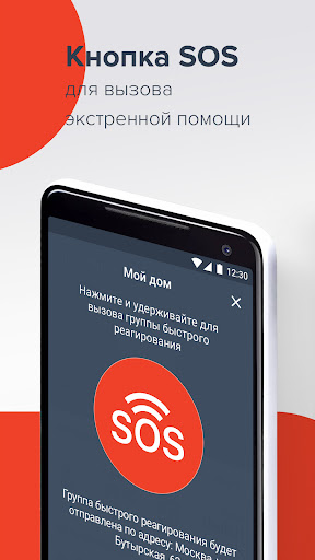 ГОЛЬФСТРИМ Screenshot 3 - AppWisp.com
