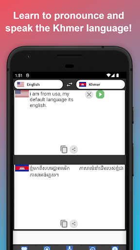 English to Khmer Translator Screen 2