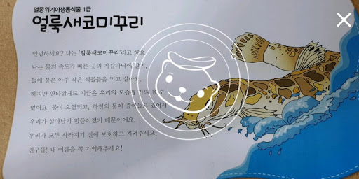 디AR크 Screen 2