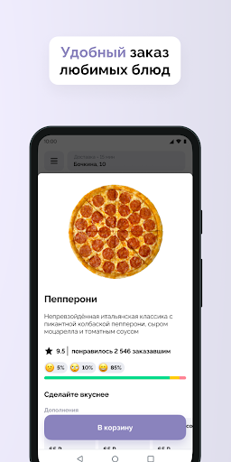 App-voorskou