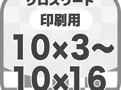 √完了しました！ クロスワード 問題集 346083-クロスワード 問題集