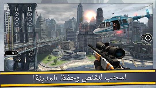 تحميل لعبة Pure Sniper: City Gun Shooting مهكرة 2023 1