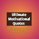 Ultimate Motivational Quotes - Androidアプリ