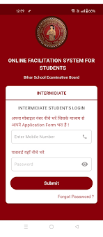 OFSS Bihar Info screenshot 8