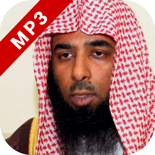 Juz Amma Salah Al Budair MP3