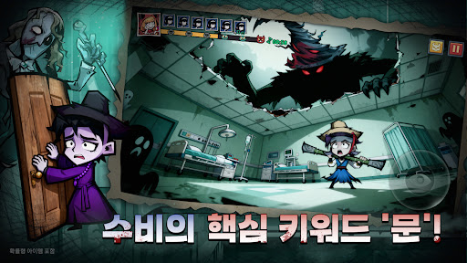 귀판오분전-444뽑기 증정