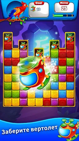 Game screenshot Pet Blast : игры головоломки apk download