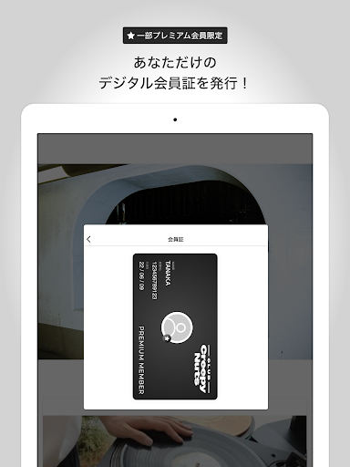 CLUB Creepy Nuts screenshot 11