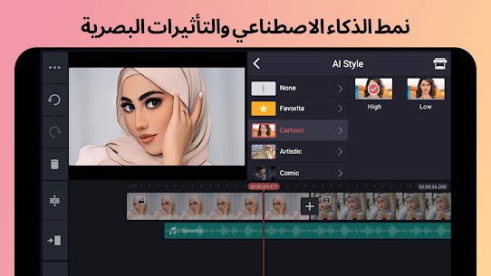 تحميل كين ماستر Kinemaster مهكر 2024 الاصلي APK مجانا اخر اصدار 2