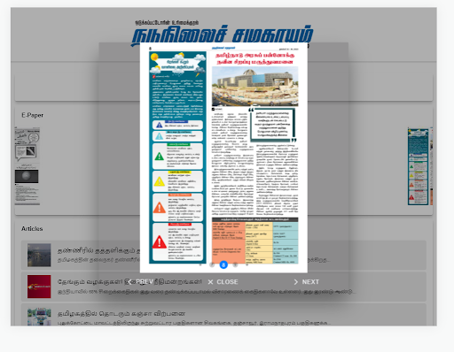 Nadunilai Samuthayam