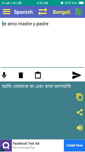 Bengali to Spanish Translator Screen 3