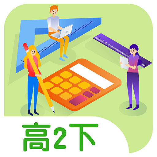 溫榮夫數學高二下 logo