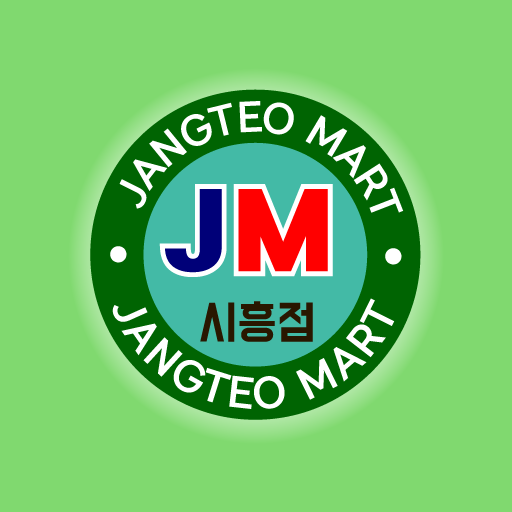 장터마트 시흥점 logo