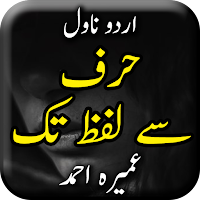 Harf se Lafz Tak by Umera Ahmed-Urdu Novel Offline
