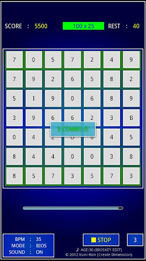BIOSKEY Screen 2