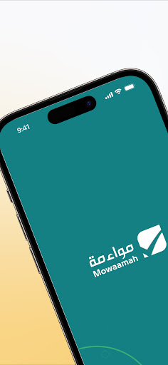 Android application مواءمة screenshort