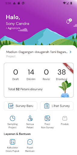 Android application iFarms Agronom screenshort
