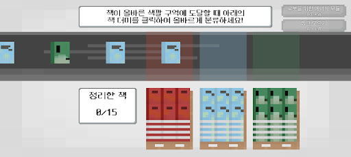 이면지의 모험(Demo) Screen 3