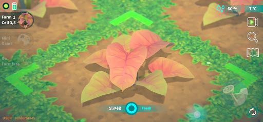 메타팜 Screen 2