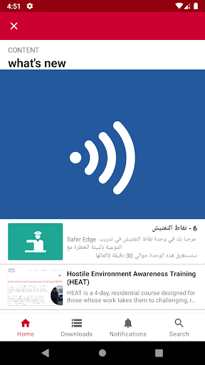 Safer Edge Screen 3