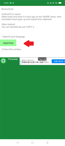 Android application Pop-up translator screenshort
