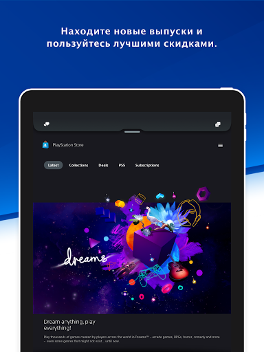 Sony play best sale store app