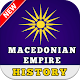 Macedonian Empire History تنزيل على نظام Windows