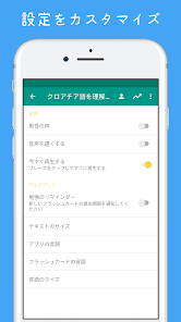 スクリーンショット画像