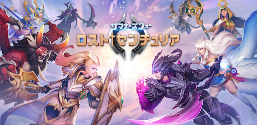 サマナーズウォー ロストセンチュリア Google Play のアプリ