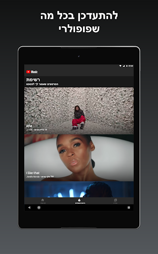 Mobile Android Screenshots 13