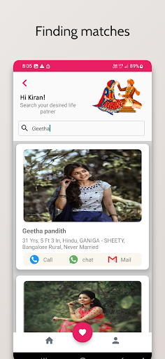 UOU - Matrimony App Screen 3