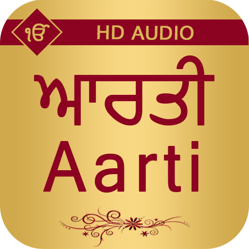 Sikh Aarti With Audio logo