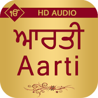 Sikh Aarti With Audio