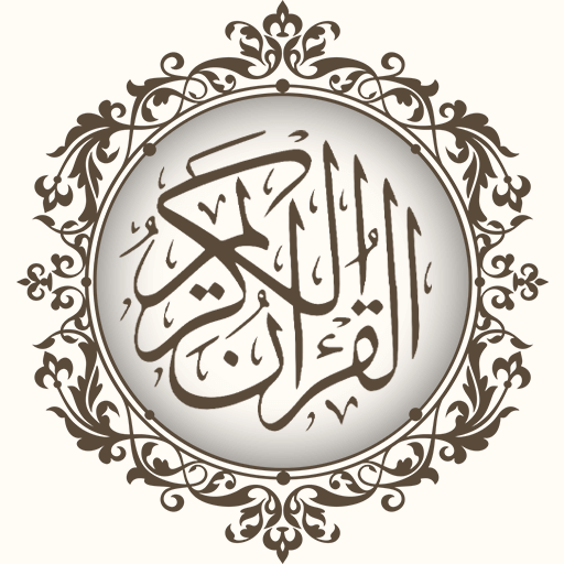 Quran Majeed - Quran Reading logo
