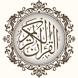 Icon image Quran Majeed - Quran Reading