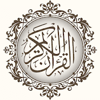 Коран Маджид - Чтение Корана н
